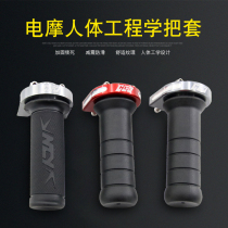 Modified handlebar set Palin big twist oil rotary handle Yamaha refueling governor electric car electric motorcycle central control throttle seat