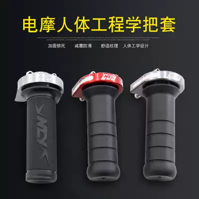 Modified handlebar set, Palin big twist oil rotary handle, Mountain leaf refueling governor, electric vehicle, electric locomotive, central control throttle seat