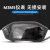 M3M5 little monkey electric car display instrument Electric car LCD instrument car color screen blue screen instrument odometer