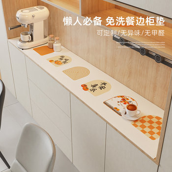 New chinese style sideboard table mat waterproof no-wash tv counter top protective mat entrance shoe cabinet wine cabinet table mat New chinese style sideboard table mat waterproof no-wash tv counter top protective mat entrance shoe cabinet wine cabinet table mat