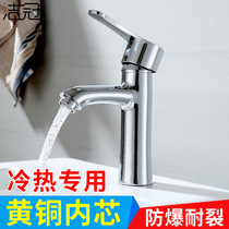 Washbasin faucet Bathroom basin Toilet toilet Household basin Hot and cold washbasin pool washbasin pool