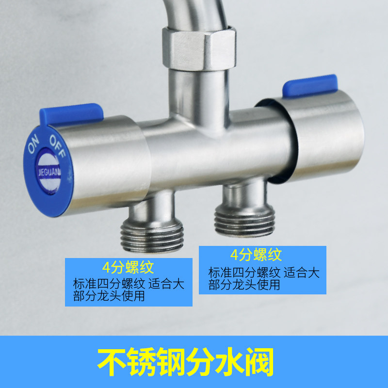 Купить Кран для стиральной машины Активный сплиттер один пункт два ...