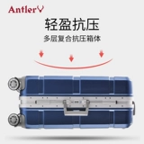 antler/安特丽 Чемодан, коробка, 24 дюймов