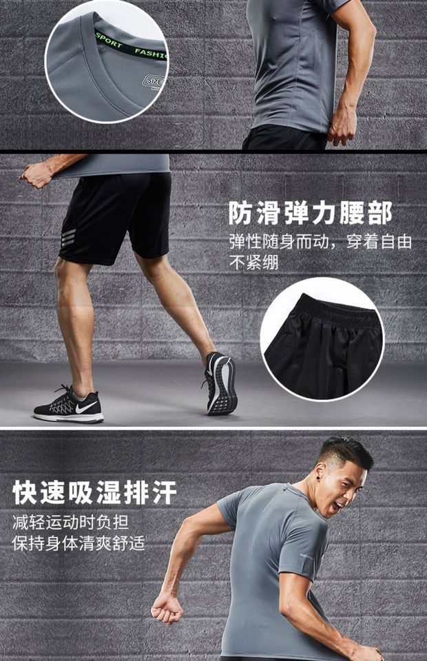 Bộ đồ thể thao nam mùa hè mỏng t chạy bộ quần áo thể dục quần short tay ngắn nhanh khô quần áo thể thao mùa hè - Quần áo tập thể hình quần tập gym nam