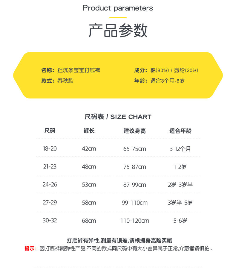 Грубая яма полосатый Детали Page _08.jpg.