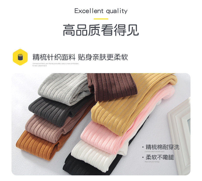 Грубая яма полосатый Детали Page _04.jpg.