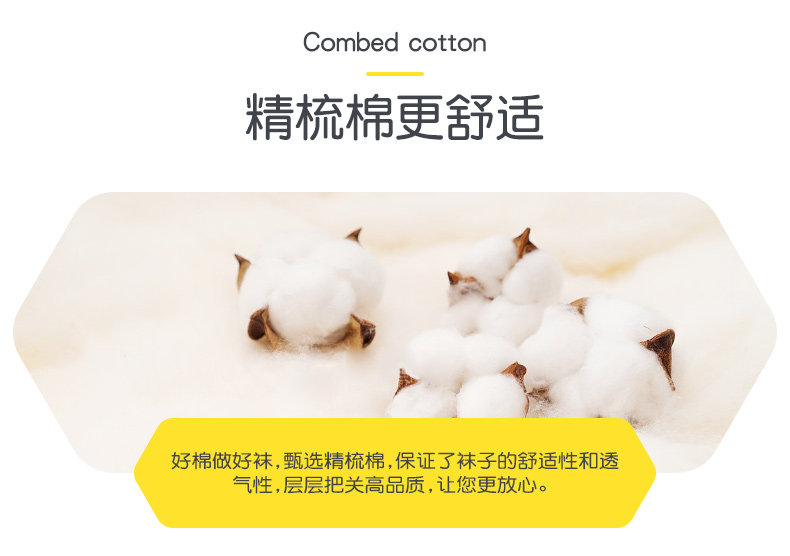 Грубая яма полосатый Детали Page _03.jpg.