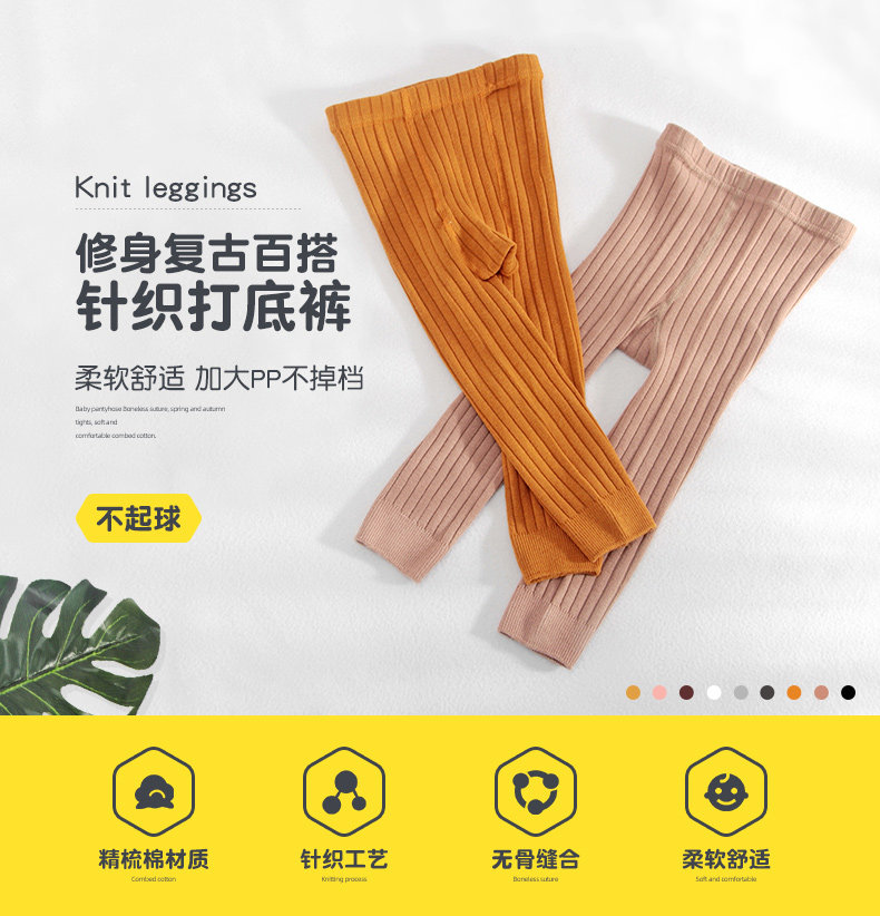 Грубая яма полосатый Детали Page _01.jpg.