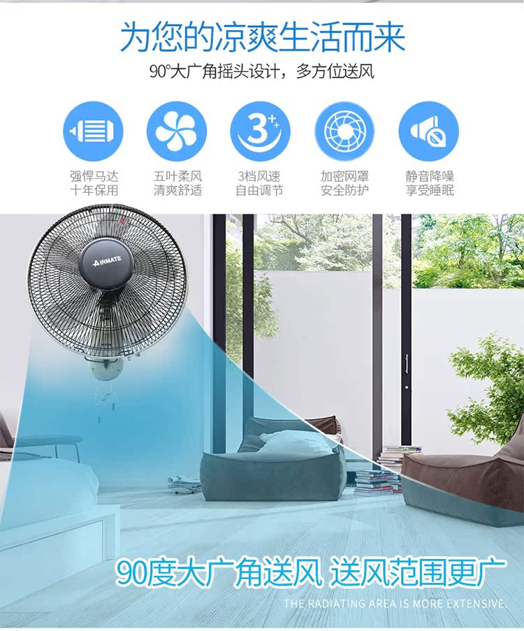 máy quạt senko Quạt nhà Emmett treo tường bếp lắc đầu quạt ký túc xá quạt trần văn phòng quạt - Quạt điện máy làm mát không khí sunhouse