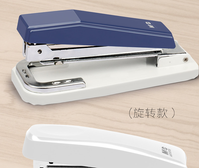 晨光可旋转订书机ABS91627中缝订书器12#订书机360度摇头 晨光可旋转订书机ABS91627中缝订书器12#订书机360度摇头