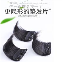 Wig Pad Hair Sheet Woman Short Hair Two Sides Hair Roots Thickening Fluffy machine Natural invisible Mark Without Mark head Tonic Hair Patch Tide