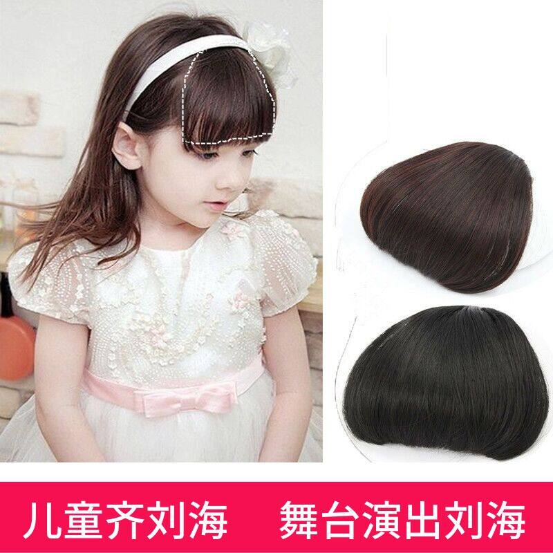 Children's knife Qi Banghai piece Girl simulation hair Medium thick Qi Banghai wig piece natural hair extension Baby hair ornament