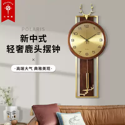 Polaris new products new Chinese wall clock home luxury decorative watches creative fashion modern living room clock watch