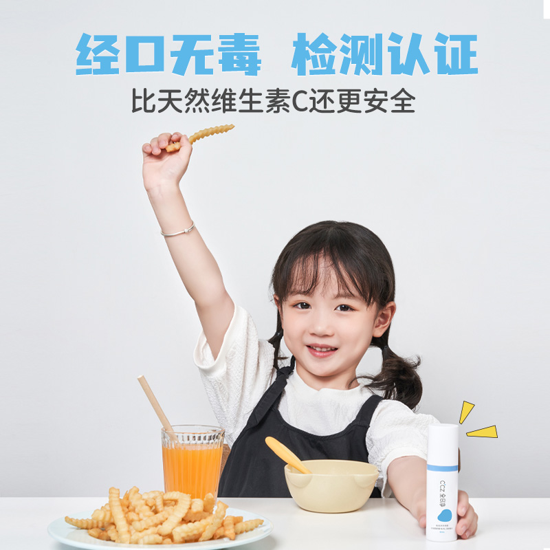 Fulltime net cclear free washing liquid soap for children Home disinfection portable vial hypochlorous acid 50ml spray