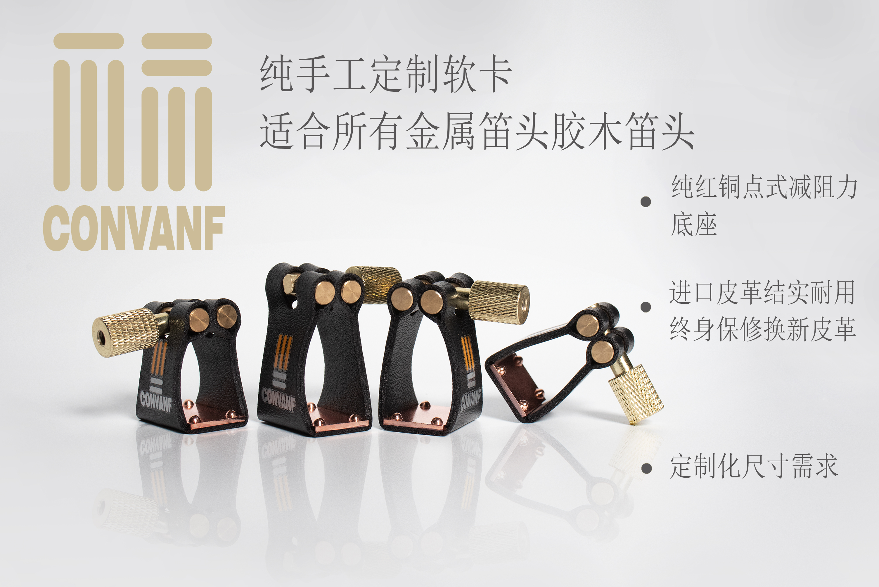 Sax Gum Wood Flute Head Clip Fiber Cortex Pure Brass Point Style Clip Medium Tone of Sonic Metal Flute