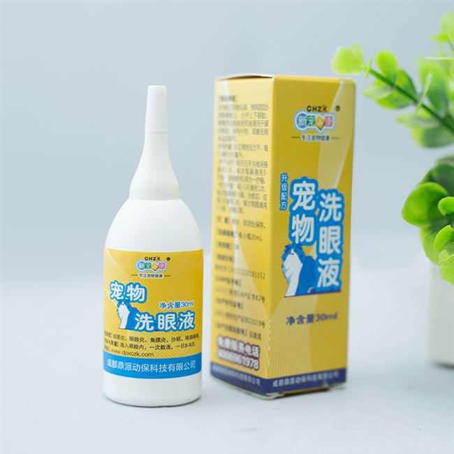 Thuốc tẩy vết rách cho chó, thuốc nhỏ mắt cho mèo, cho mèo cưng, thuốc nhỏ mắt, chống viêm mắt, đồ dùng cho Teddy, chống khuẩn tẩy phân mắt - Thuốc nhỏ mắt