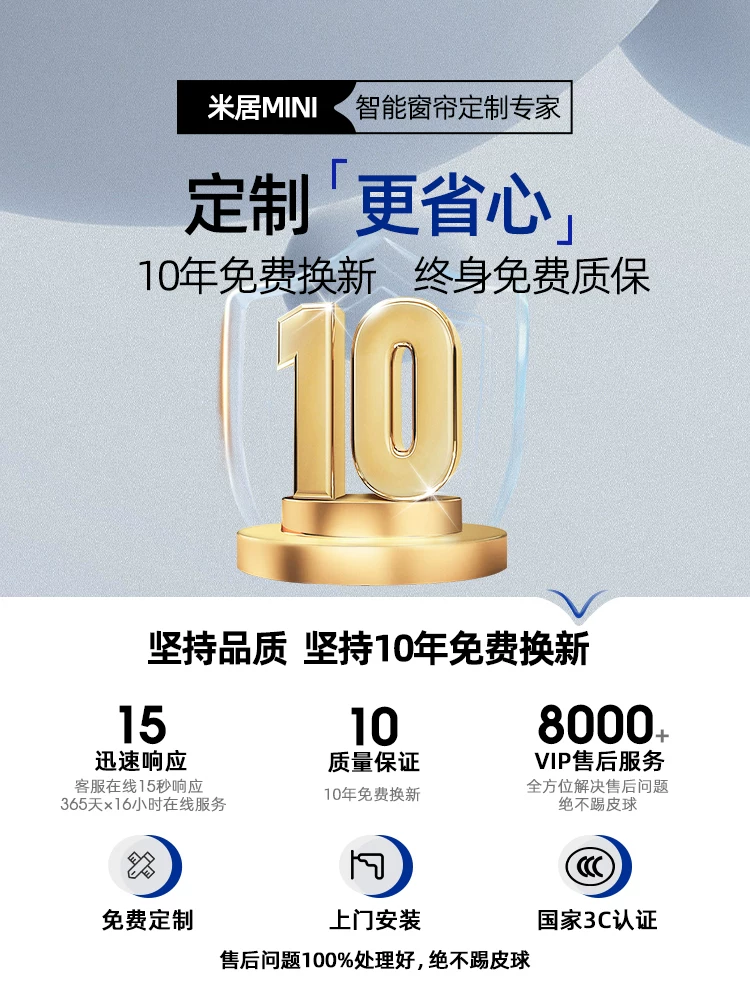 Tmall, electric smart cloth, automatic mute engine, remote control, fully automatic