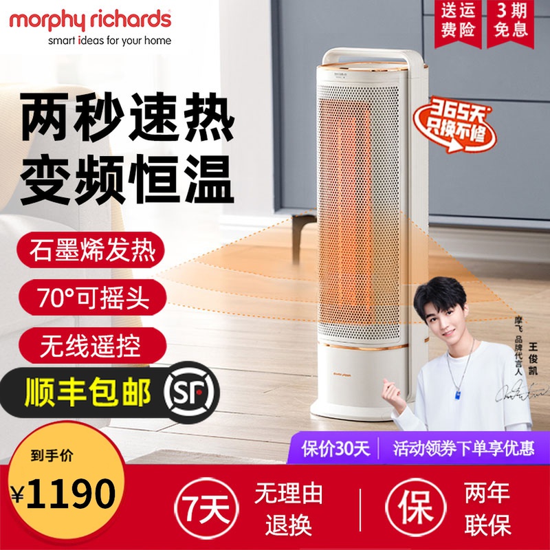 Mofly Warmer Home Energy Saving Small Electric Heater Electric Heating Blower Full House Speed Hot Graphene Electric Heater Stove