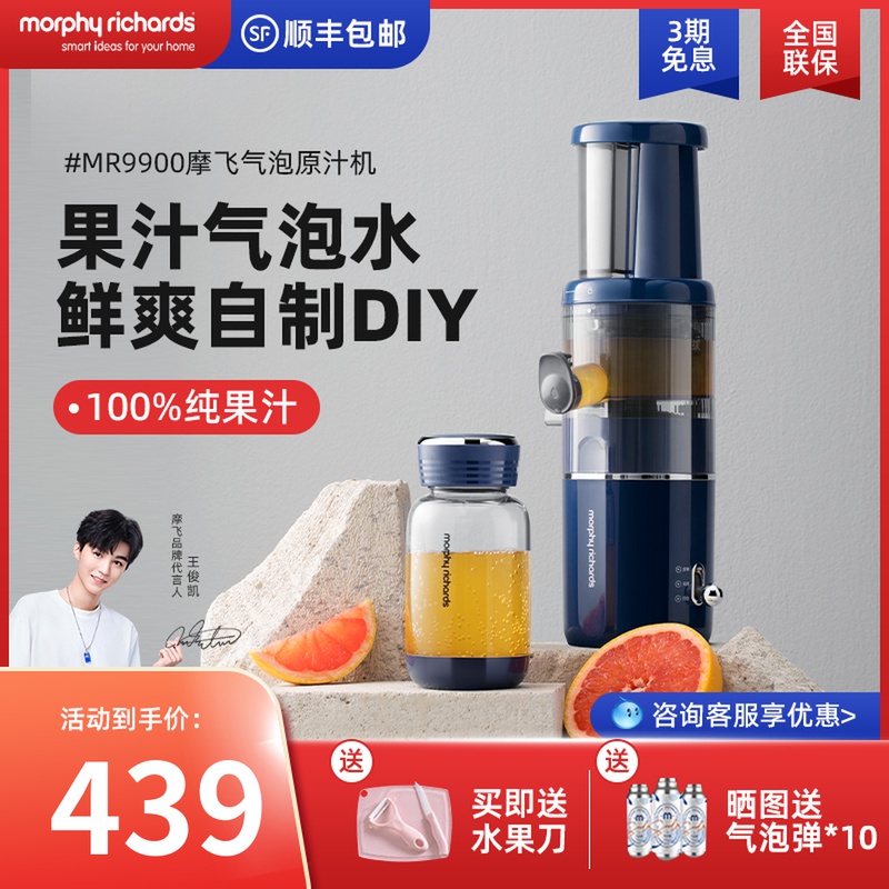 Mofly Bubble Juicer Juice Slag Separation Household Small Original Juice Machine Multifunction Blast Water Juicer Juicer Juice Extractor