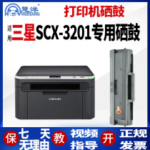 Apply Samsung 3201 Selenium Drum SCX-3200 3208 1861 ML1666 1861 1860 1660 1660 1660 Printer Ink cartridges 