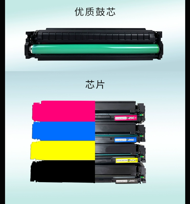 Huiyang áp dụng hộp mực HP CF500A dễ dàng để thêm bột mực M281fdw M254dw 202A 203A M280nw M281fd cdw Color LaserJet Pro - Hộp mực