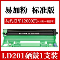 Картридж LD201 (необходимо использовать с пудрой)