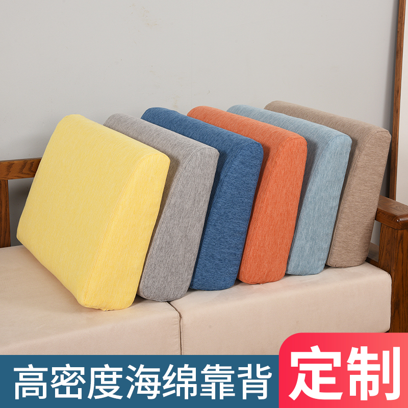 Customized high density sponge solid wood sofa cushion head back pillow large rectangular backrest hard living room backrest bag