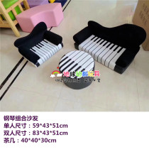 Early education creative cartoon piano shape childrens fabric sofa kindergarten doll home area corner picture book library reading room