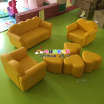 Kindergarten love princess sofa combination childrens early education reading room leisure area backrest leather small sofa seat