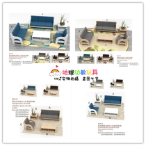 Early childhood education park high-end solid wood soft-backed sofa seat kindergarten childrens reading construction area corner coffee table sofa