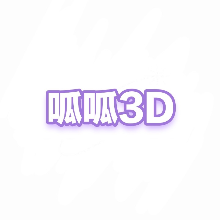 呱z3D打印耗材直销