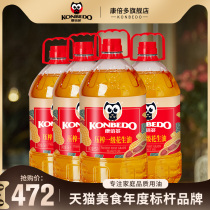 Kangbeduo first-class pressed peanut oil Shandong peanut pressed household vat 5L*4