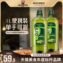 Betty Weilan added 10%virgin olive oil light fume Small bottle edible oil blend oil 1L*2