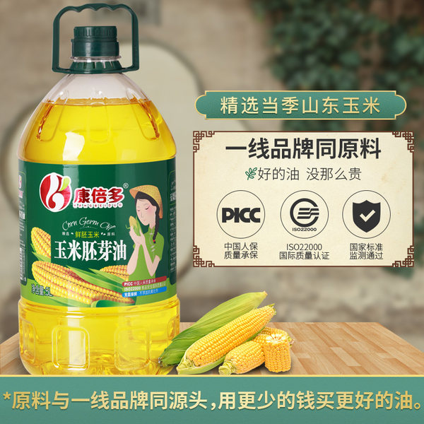 康倍多 非转基因纯玉米胚芽油 食用油 5L 天猫优惠券折后¥48包邮(¥68-20) 康倍多 非转基因纯玉米胚芽油 食用油 5L 天猫优惠券折后¥48包邮(¥68-20)
