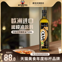 (BLACK GOLD)BETTY VILLAN SPAIN IMPORTED VIRGIN OLIVE OIL COOKING OIL 750ML