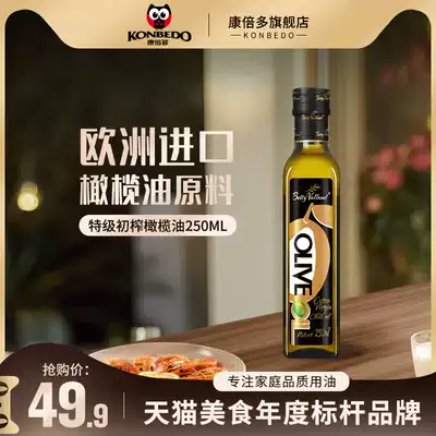 (BLACK GOLD)BETTY VILLAN SPAIN IMPORTED VIRGIN OLIVE OIL COOKING OIL 250ML