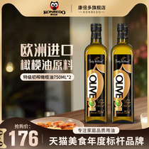 BETTY WEILAN VIRGIN OLIVE OIL EUROPEAN IMPORTED OLIVE OIL 750ML*2
