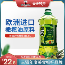 Betty Villan Add 10%olive oil Edible oil Olive Sunflower oil Blend Oil 1 5L