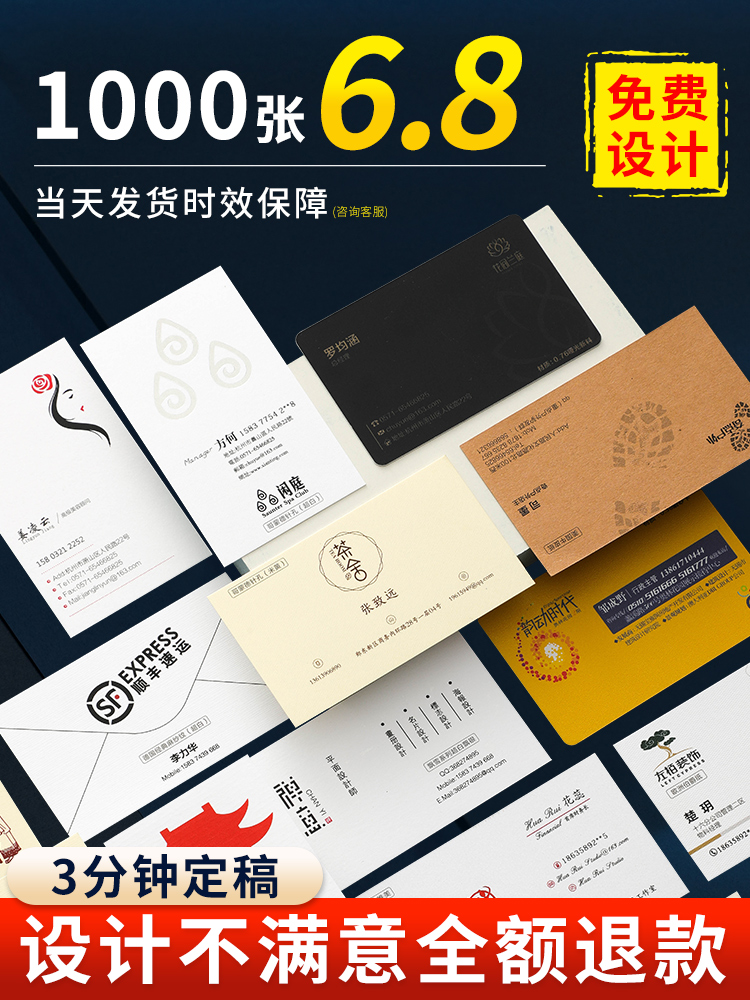 Printing business card making free design business card double-sided printing PVC card custom high-end business card design company creative two-dimensional code bright card printing promotional card custom-made loan publicity