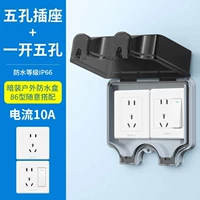 Наружный водонепроницаемый-86 двойная линия десять шеста