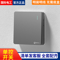 Surface-mounted one-open single-control ultra-thin switch socket panel open-wire box one single-joint 1 single-open household wall lamp