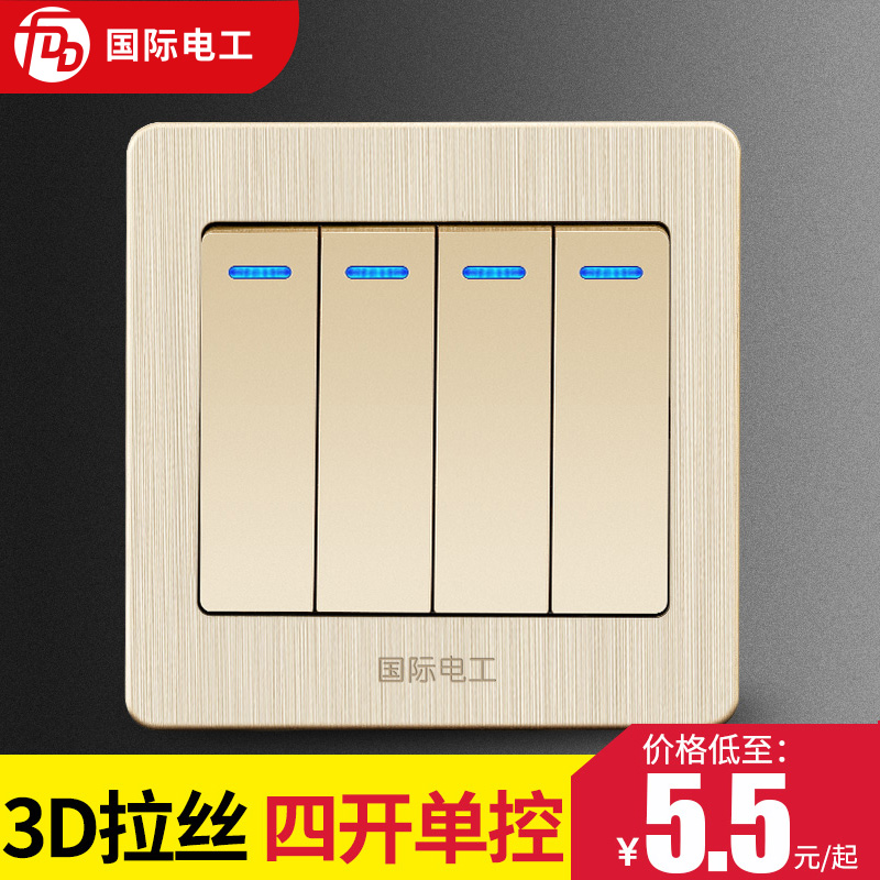 International electrical switch socket 86 type Wall 4 open single joint Four open switch four position single control light switch household