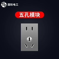 Пять -отверстие (один человек)