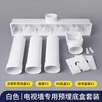 Белая -TV Фоновая коробка -1 набор