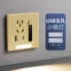 Золотая розетка с пятью отверстиями/быстрая зарядка+подсветка датчика на корпусе