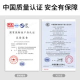 国际电工 Переключатель разъема 86 Двойной переключатель, два -зиозионный двухбитный два -битвенный два -битвенный переключатель.