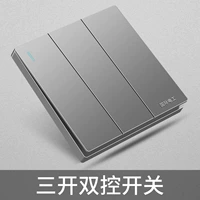 Три отверстия и два элемента управления