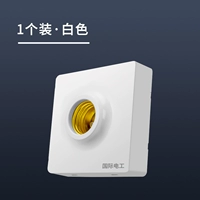 E27 Яркая лампа (1 установка)