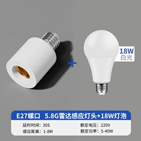 Индукционный цоколь, светодиодная лампочка, 18W