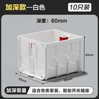 Углубление модели ★ Белый 【10 штук】